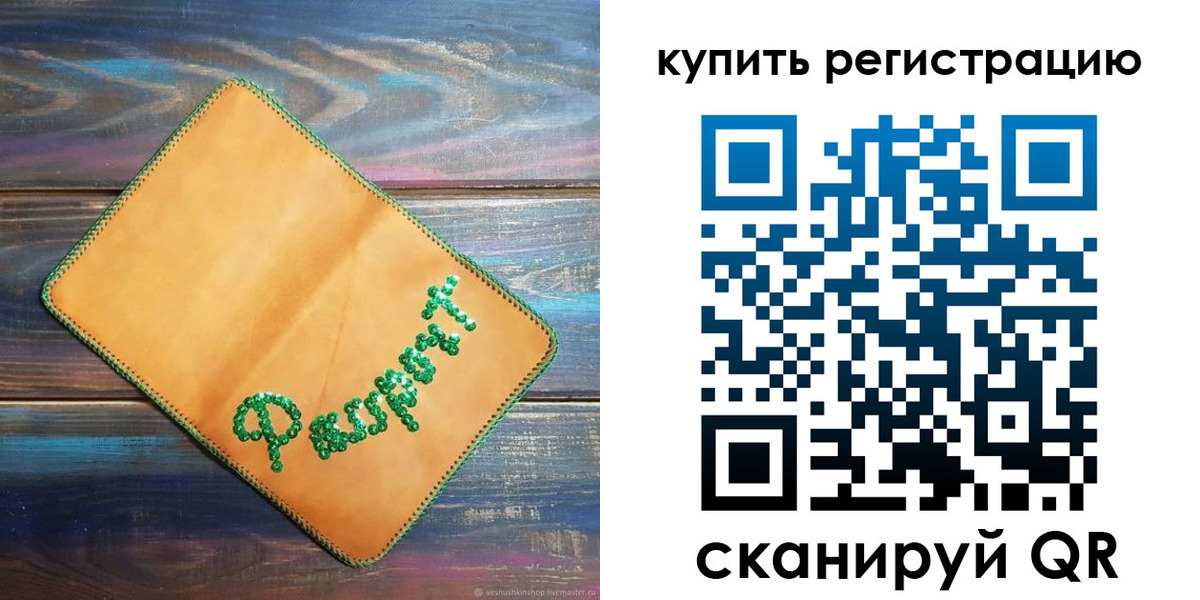 найти адрес прописки в Нерюнгри
