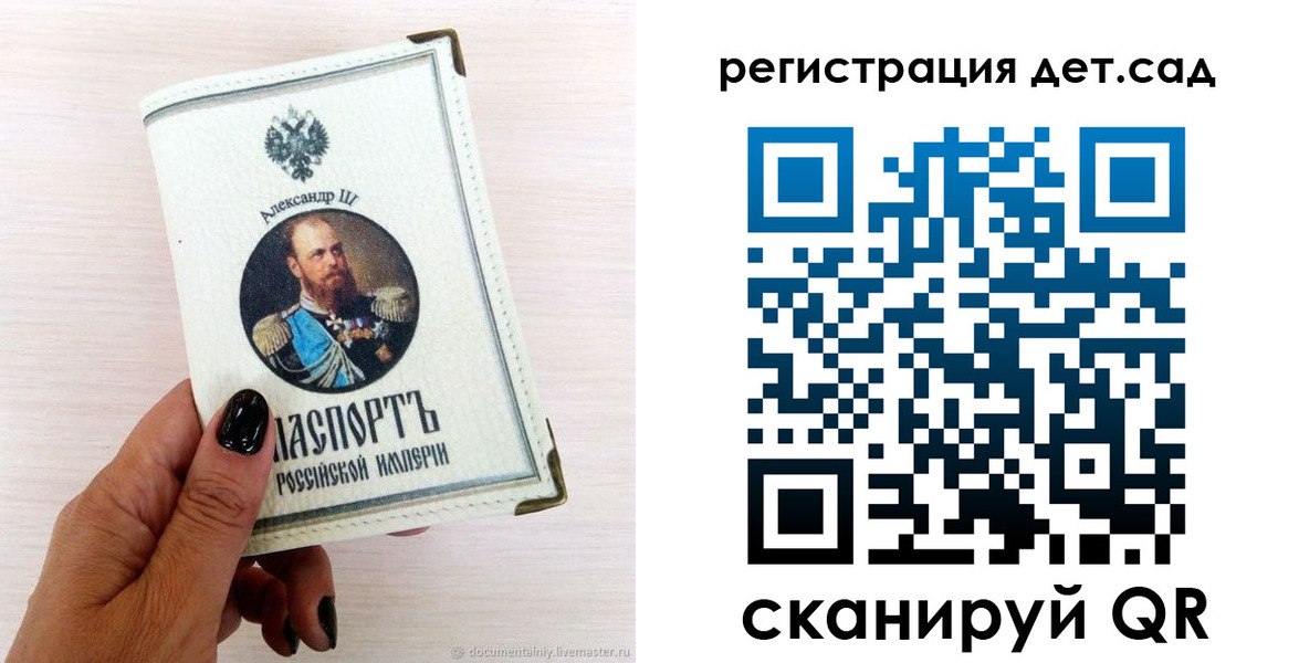прописка для кредита в Нерюнгри